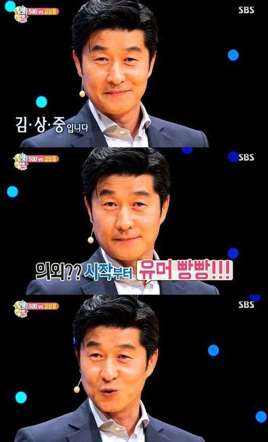 사진=SBS '힐링캠프' 방송 영상 캡처